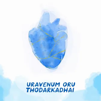 Uravenum Oru Thodarkadhai by Lakshith