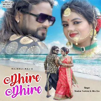 Dhire Dhire by Mira Das