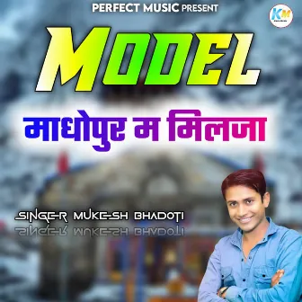 Model Madhopur Ma Milja by Mukesh Bhadoti