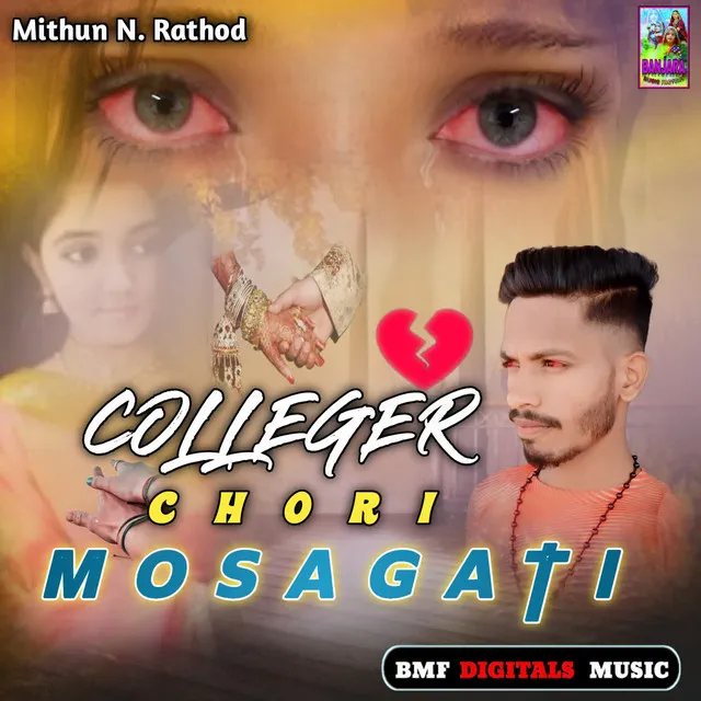 Colleger Chori Mosagati