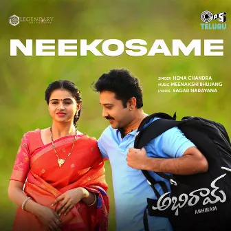 Neekosame (From 