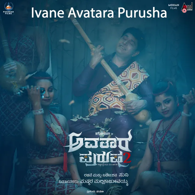 Ivane Avatara Purusha - From "Avatara Purusha 2"