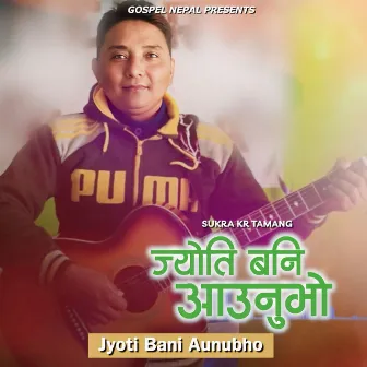 Jyoti Bani Aunubho by Gospel Nepal