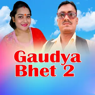 Gaudya Bhet 2 by Sobha Thapa