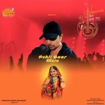 Pehli Baar Mein by Rupam Bharnarhia