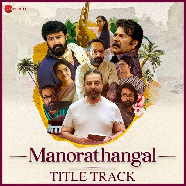 Manorathangal - Title Track - From "Manorathangal"