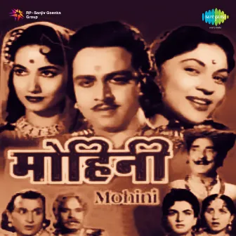 Mohini (Original Motion Picture Soundtrack) by Bhai Lal