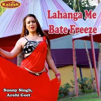 Lahanga Me Bate Freeze by 