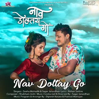 Nav Doltay Go by Sagar Janardhan