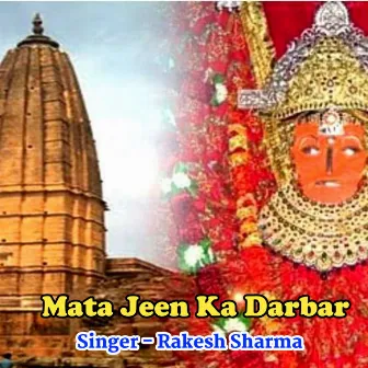 Mata Jeen Ka Darbar by Rakesh Sharma