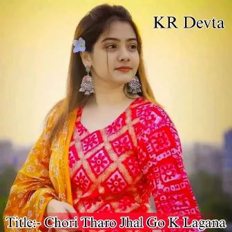 Chori Tharo Jhal Go K Lagana by KR Devta