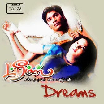 Dreams (Original Motion Picture Soundtrack) by Kasthuri Raja