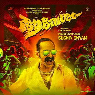 Aavesham (Original Motion Picture Soundtrack) by Unknown Artist