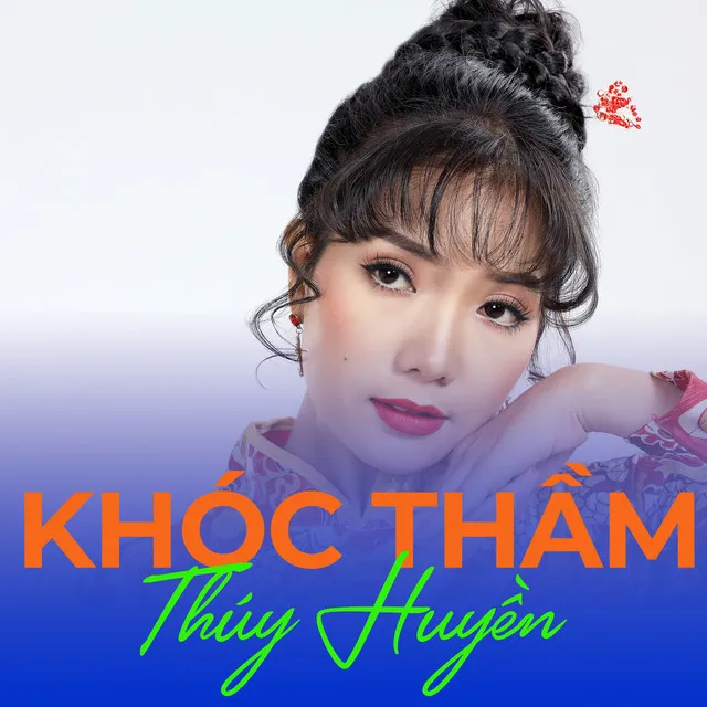 Khóc thầm