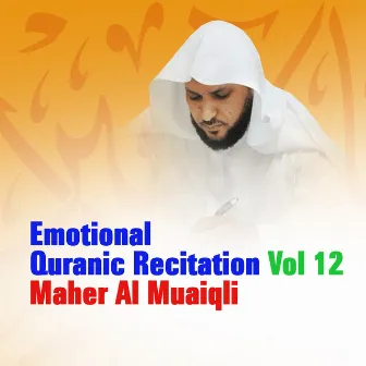 Emotional Quranic Recitation, Vol. 12 (Quran - Coran - Islam) by 