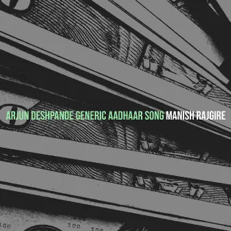 Arjun Deshpande Generic Aadhaar Song by Manish Rajgire