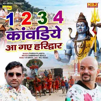 1,2,3,4, Kawadiye Aa Gaye Haridwar by Pawan Pilaniya