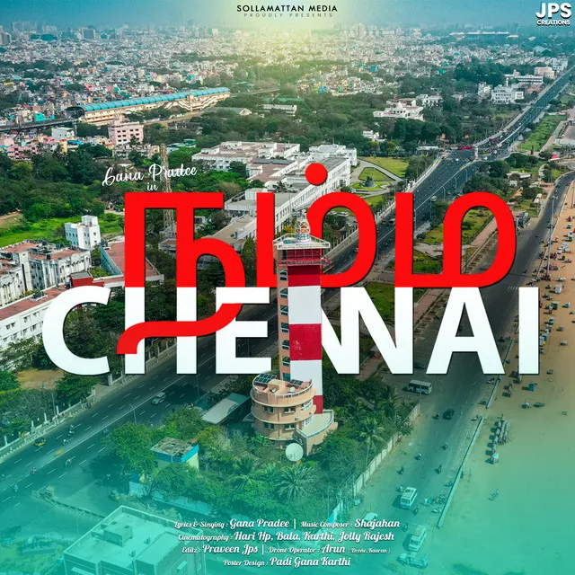 Namma Chennai - Chennai Anthem