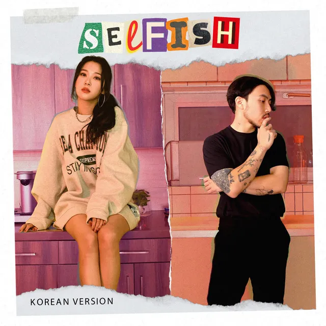 Selfish - Korean Version