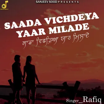 Saada Vichdeya Yaar Milade by Rafiq