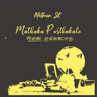 Mathaka Pusthakale by Methun SK