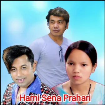 Hami Sena Prahari by Bishnu Majhi