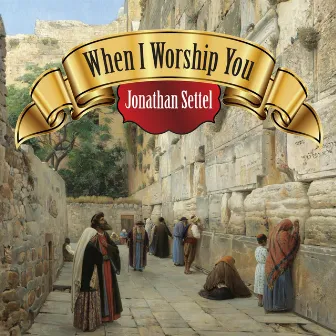 When I Worship You by Jonathan Settel