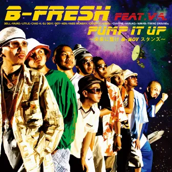 PUMP IT UP~未来に繋げB-BOYスタンス~ by B-FRESH