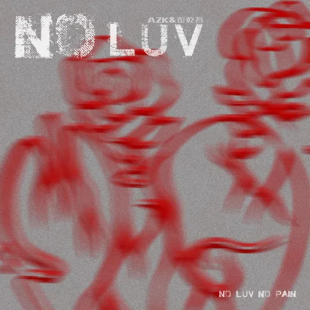 No luv