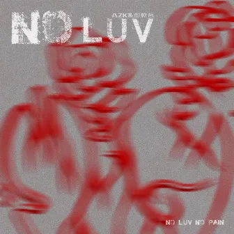 No Luv by 