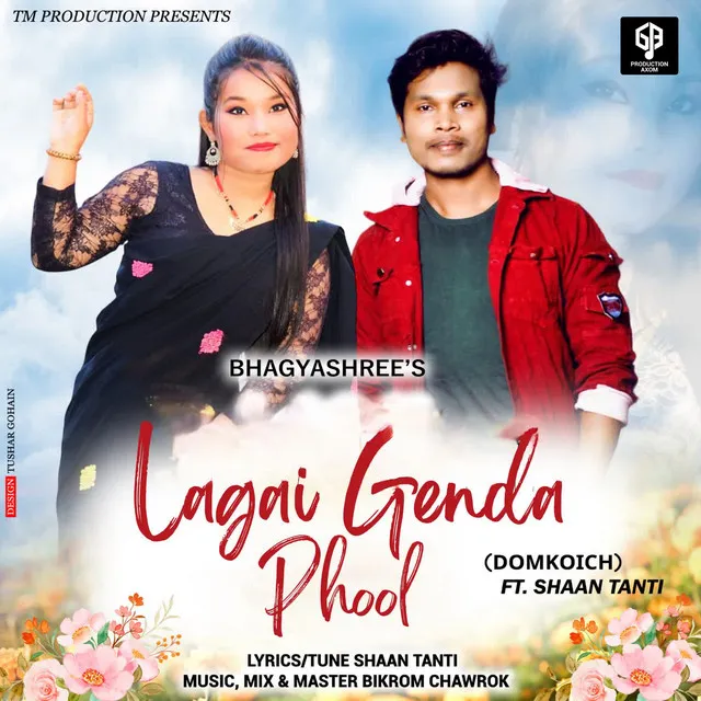 Lagai Genda Phool