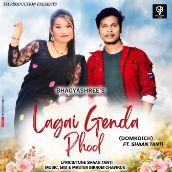 Lagai Genda Phool by Bhagyashree Gogoi