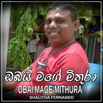 Obai Mage Mithura by Shalitha Fernando