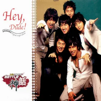 Hey, Dude! by SHINHWA