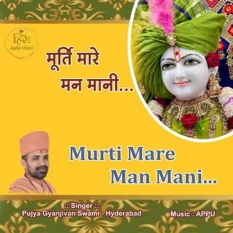 Murti Mare Man Mani by Appu