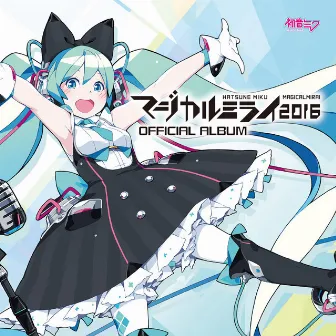 39 Music! by Hatsune Miku