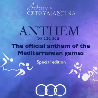 Anthem to the Sea (The Official Anthem of the Mediterranean Games Special Edition) by Andreas Katsigiannis