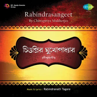 Rabindrasangeet By Chittapriya Mukherjee by Chittapriya Mukherjee