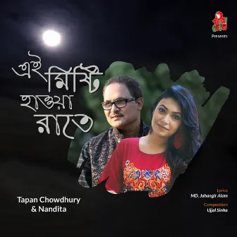 Ei Mishti Hawa Raate by Tapan Chowdhury