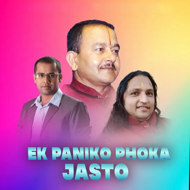 Ek Paniko phoka Jasto