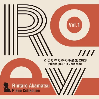 Rintaro Akamatsu Piano Collection Vol.1 こどものための小品集 2020 by Rintaro Akamatsu