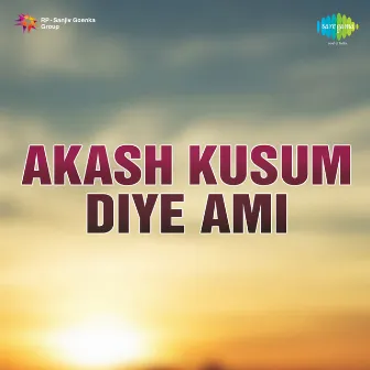 Akash Kusum Diye Ami by Ranu Mukherjee