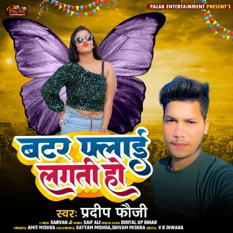 Butter Fly Lagti Ho by Pradeep Fauji