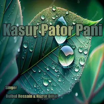 Kasur Pator Pani by Bulbul Hossain