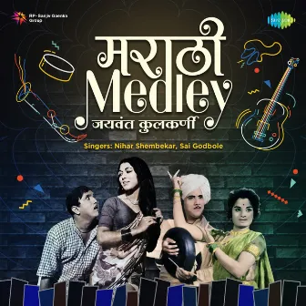 Marathi Medley (Jaywant Kulkarni) by Nihar Shembekar