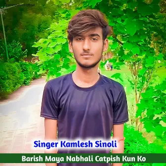 Barish Maya Nabhali Catpish Kun Ko by Singer Kamlesh Sinoli