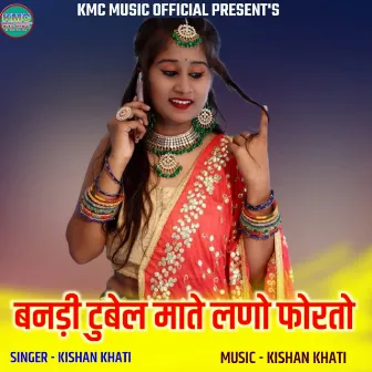 Banadi Tubel Mate Lano Forto by Kishan Khaati