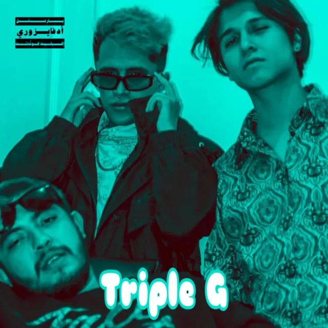 Triple G