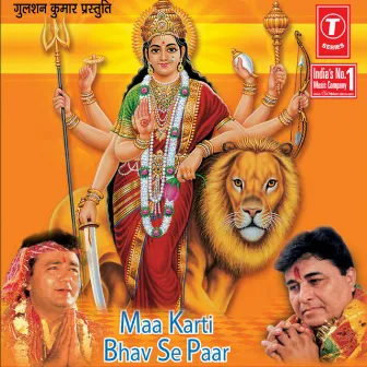 Maa Karti Bhav Se Paar by Devki Anand