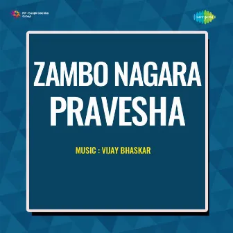 Zambo Nagara Pravesha (Original Motion Picture Soundtrack) by Unknown Artist